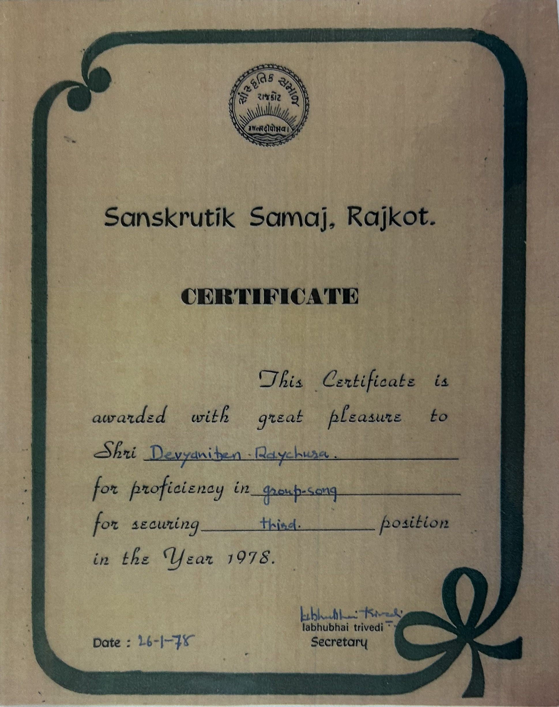 Group Singing Certificate Image