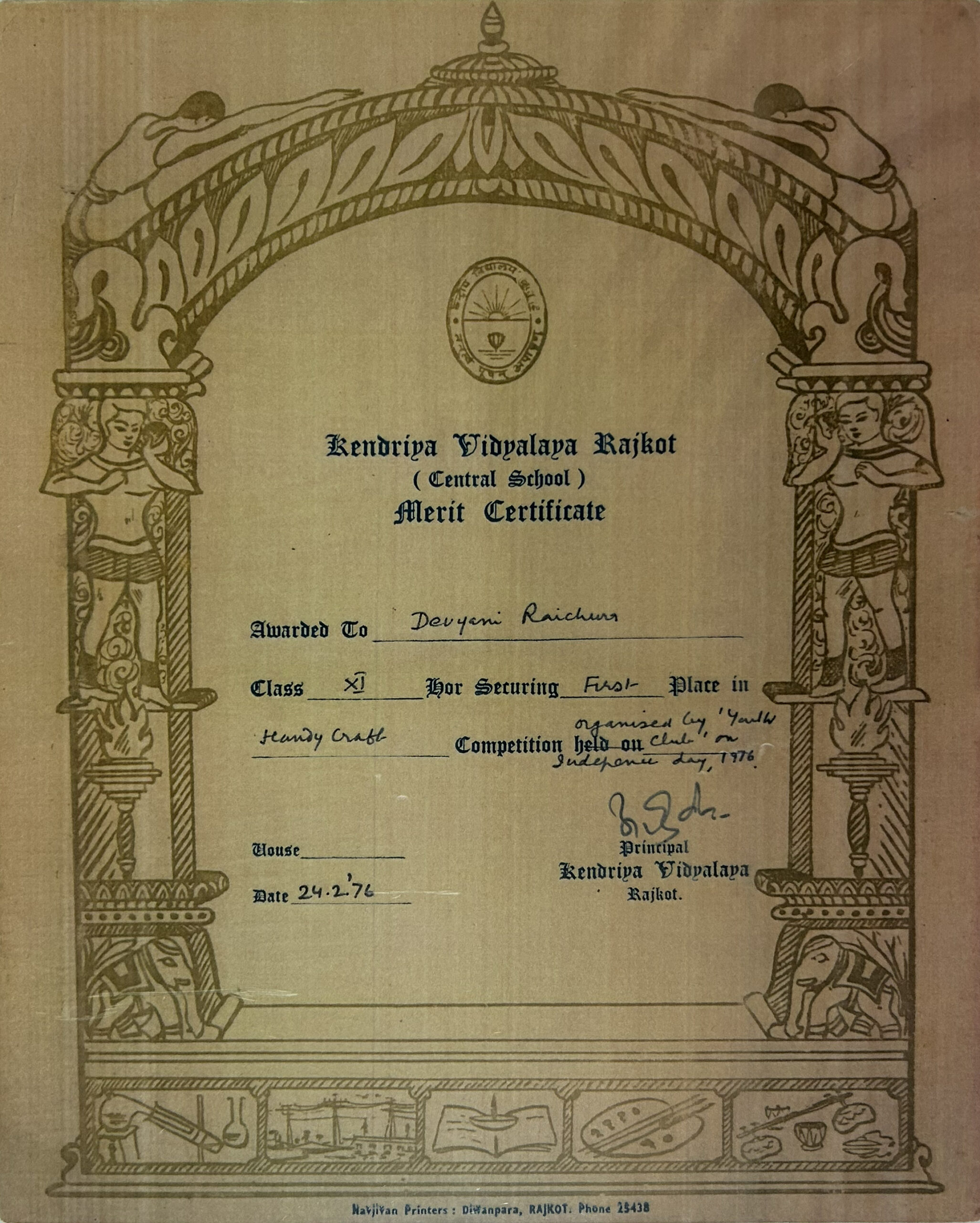 Cultural Certificate Image