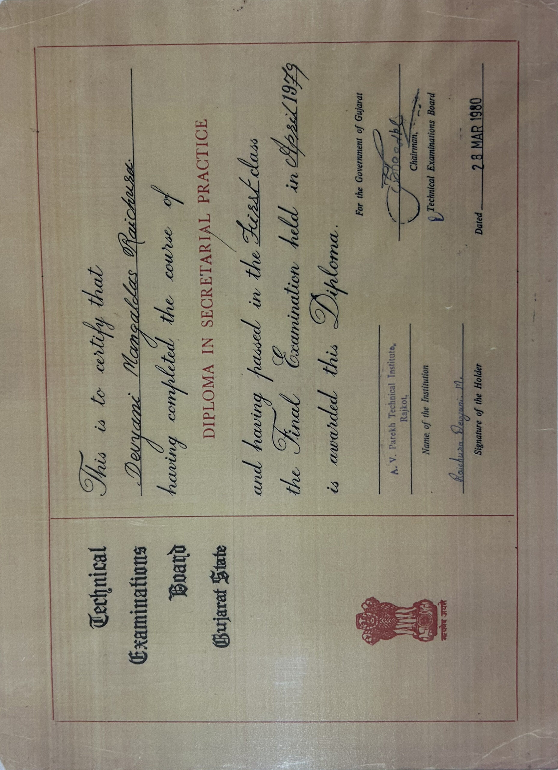 Diploma Certificate Image