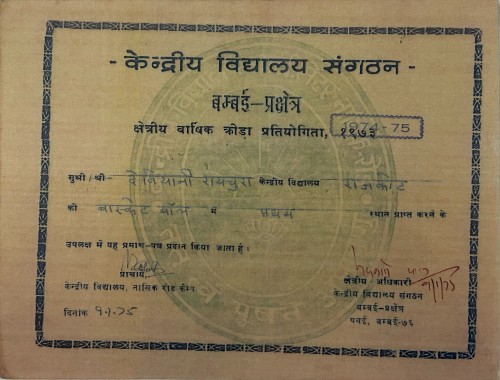 IMG_7844-rotated (1)